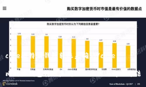 code比特派钱包转账未确认/code
比特派钱包转账未确认的原因与解决方法