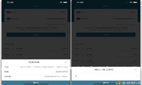 区块链游戏什么时候预约是一个越来越受到大家关注的话题,随着区块链技术的发展和数字资产的普及,越来越多的游戏项目开始利用区块链技术来实现游戏内资产的确权和交易。不过,很多玩家对于区块链游戏的预约时间以及相关问题了解并不深刻。接下来,我们将详细介绍区块链游戏的预约时间,并解答与之相关的几个常见问题。
区块链游戏预约时间及相关解答