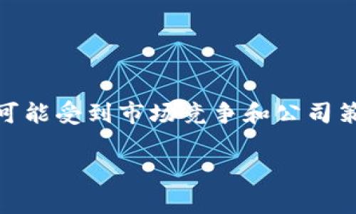 bk钱包目前的用户数量具体情况并没有公开的详细数据，因为这类信息通常会随着时间的推移而变化，并且可能受到市场竞争和公司策略的影响。不过，从现有的报道和用户反馈来看，bk钱包的用户群体正逐渐扩大。以下是一个可能的讨论框架。

BK钱包用户数量及市场分析