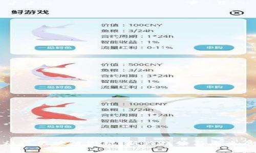 : 社区区块链游戏:新兴趋势与未来展望