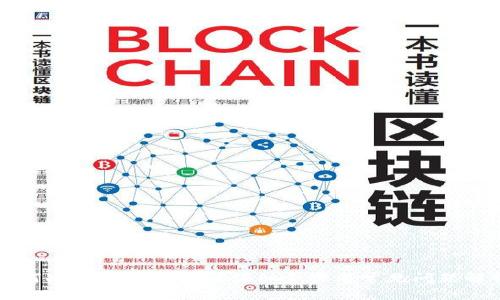 如何冻结B特派钱包？详细步骤与常见问题解析