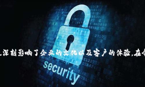 特派的核心价值是企业在发展过程中形成的一系列独特的优势和理念,这些价值观不仅决定了企业的经营方针,也深刻影响了企业的文化以及客户的体验。在今天这个瞬息万变的商业环境中,把握和理解特派的核心价值对企业的持续发展至关重要。以下是本文的详细介绍。
揭秘特派的核心价值:提升企业竞争力的关键所在