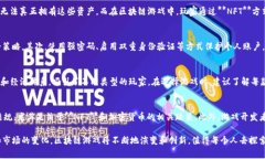 jiaoti区块链游戏玩家类型全解析：如何找到适合