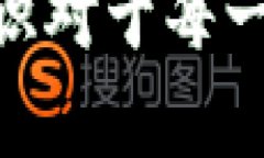 区块链金融诈骗被判几年关键词：区块链金融诈