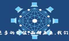 爱豆游戏盒子与区块链  爱豆游戏盒子与区块链：