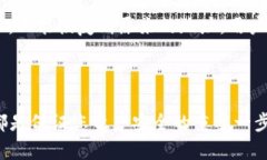 以下是符合大众和和相关关键词：  比特派硬件钱