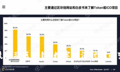 汉威科技金融区块链:数字经济时代的变革先锋