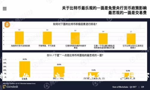 比特派送的klck-8怎么交易

jiaoti比特派送的klck-8交易指南：如何轻松进行数字资产交易