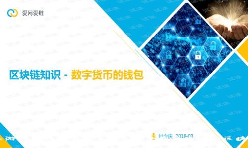 区块链网络游戏排行榜前十名：2023年最受欢迎的区块链游戏推荐