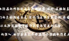 汇丰区块链金融服务是一个新兴的领域，正在逐