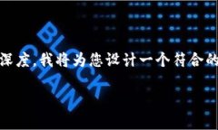 区块链金融实训室英文的内容较为专业且富有深