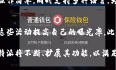 特派是一个知识分享和问答的平台，用户可以在