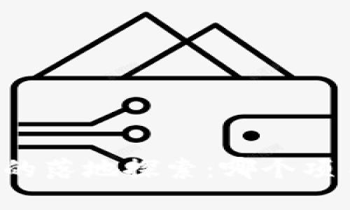 布着区块链游戏的落地探索：哪个项目最先实现突破？