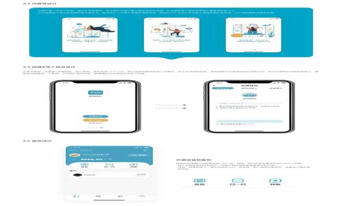 全面了解B特派与ImToken:区块链钱包的选择与使用指南
