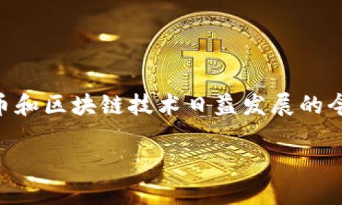 特派钱包是否合法 是一个许多用户关注的话题,尤其是在数字货币和区块链技术日益发展的今天。在深入探讨这一问题之前,我们先来明确一下什么是特派钱包。
### 特派钱包是骗局吗?一探究竟