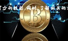   区块链游戏中的矿工究竟是真还是假？ /  guan