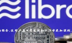 特派苹果版是一款在多个领域中受到用户广泛欢