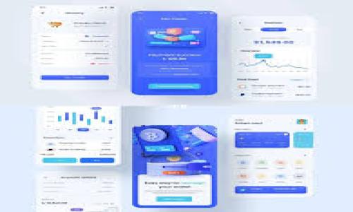 特派人脸验证过不去可能是用户在使用某个特定的身份验证系统或应用时遇到的问题。为了深入探讨这个问题，我们将设计一个符合大众的友好以及相关的关键词。

  如何解决特派人脸验证不通过的常见问题？ / 

 guanjianci 特派人脸验证, 人脸识别问题, 身份验证, 用户体验, 人脸识别解决办法 /guanjianci 

### 详细介绍

在当今数字化时代，身份验证技术正在迅速演变。其中，**特派人脸验证**作为一种先进的身份认证方法，被广泛应用于金融、安防、社交媒体和其他领域。尽管人脸识别技术已经取得了长足的进步，但用户仍然可能会遇到一些问题，尤其是在**人脸验证**过程中。这些问题可能导致用户无法顺利完成认证，从而影响他们的身份验证体验。

首先，**特派人脸验证**的原理是通过比对实时捕捉的面部图像与系统数据库中存储的图像来确认用户身份。然而，在实际使用中，用户可能会遭遇种种障碍。例如，光线不足、相机质量问题、用户的脸部特征变化（如化妆、发型变化）等，都可能导致**人脸识别问题**。

为帮助用户更好地理解和解决这些问题，我们将重点讨论五个常见的问题：

1. **人脸识别的工作原理是什么？**
2. **为什么我在特派人脸验证时失败？**
3. **如何提高人脸识别的成功率？**
4. **特派人脸验证是否安全？**
5. **如何处理人脸识别系统的故障？**

接下来，我们将逐一探讨这些问题。

### 1. 人脸识别的工作原理是什么？

人脸识别技术是一种基于计算机视觉和人工智能的技术。它主要通过以下几步进行工作：

第一步是捕捉图像。系统使用摄像头捕捉用户的面部图像。在这一过程中，光线、角度等因素会直接影响捕捉到的图像质量。

第二步是面部特征提取。系统会分析捕捉到的图像，提取面部特征。例如，眼睛、鼻子和嘴巴的相对位置、面部轮廓、肌肤颜色等。

第三步是特征比对。将提取的特征与数据库中存储的面部特征进行比对。在这一过程中，系统会计算相似度，根据一定的阈值来判断是否匹配。

最后一步是确认身份。如果比对结果符合，系统将认为用户的身份被确认；否则，验证将失败。

总之，人脸识别是一项复杂而精密的技术，其成功与否受多种因素的影响，包括环境条件、用户的面部特征状态等。

### 2. 为什么我在特派人脸验证时失败？

用户在进行**特派人脸验证**时，失败的原因可能有很多。以下是一些常见的原因：

首先，光线条件可能会影响识别率。若环境光线不足或光线直射，会导致摄像头无法清晰捕捉到用户的面部图像。尤其在夜间或昏暗环境中，光线问题尤为突出。

其次，摄像头质量也影响验证结果。劣质摄像头可能无法提供清晰且高分辨率的图像，从而影响特征比对的准确性。

另外，用户的面部特征变化也会导致验证失败。例如，化妆、换发型、剃须等都会影响系统对用户的识别。

此外，软件或系统的错误也可能是导致验证失败的原因之一。若系统发生故障，用户将无法顺利进行验证。

值得注意的是，某些用户可能因为面部位置和角度不当而导致验证失败。系统通常要求用户以特定角度面对摄像头，以确保图像质量和识别准确性。

### 3. 如何提高人脸识别的成功率？

为了提高**人脸识别**的成功率，用户可以采取多种方法：

首先，请确保在光线充足的环境中进行验证。例如，在自然光下拍摄或在光线均匀的房间内进行。这有助于摄像头清晰捕捉到用户的面部特征。

其次，尽量使用高质量的摄像设备。与使用内置低质量摄像头相比，使用高分辨率的相机可大大提高识别成功率。

在进行**特派人脸验证**时，用户应注意保持面部清洁，避免化妆或物品遮挡面部特征。同时，确保拍摄角度与系统要求的一致。

另外，用户在验证前应参考应用或系统提供的相关指导。通常系统会提供关于如何拍摄的技巧，以保证更高的成功率。

还可以定期更新系统，使其能够接收最新的算法和技术，从而提高识别的准确性和稳定性。

### 4. 特派人脸验证是否安全？

关于**特派人脸验证**的安全性，是许多用户关心的问题。总体来说，这项技术提供了相对较高的安全标准，但也存在一定的风险。

首先，从技术角度来看，人脸识别系统通常使用加密技术存储用户的面部数据，以保护用户隐私。相较于传统密码验证，**人脸验证**在一定程度上更难被破解。

然而，风险仍然存在。例如，黑客可能通过恶意攻击获取用户的面部数据进行冒用。此外，有些系统可能存在算法漏洞，黑客可能借此操控系统。这就要求开发者在设计时必须重视安全合规。

此外，法律与道德方面的问题也需考虑。在某些地区，用户可能未收到充分的通知，他们的数据是否被用于**人脸识别**。这也引发了关于隐私和数据保护的广泛讨论。

总体而言，用户在使用**特派人脸验证**时，应从多个方面考量安全性，包括使用的平台、软件的隐私政策等。

### 5. 如何处理人脸识别系统的故障？

在使用**特派人脸验证**时，若遇到系统故障，用户可以采取以下措施：

首先，检查自己所处的环境因素。例如，光线是否合适、摄像头是否正常工作。在进行任何操作之前，确保设备正常且没有遮挡。

其次，重新启动应用或系统。有时候，简单的重启操作就可以解决暂时性的故障。若系统出现延迟或卡顿问题，重启是一个有效的解决方案。

如果问题依然存在，可以尝试联系技术支持。大多数公司都会提供客户服务频道，用户可以向工作人员询问相关问题，获得专业帮助。

用户也可以常规检查软件更新。过时的软件可能存在多种问题，及时更新能修复许多已知的漏洞和问题。

最后，用户可以向开发者提供反馈，相关故障情况和反馈意见有助于系统的改进。

综上所述，**特派人脸验证**是一项复杂的技术，在使用过程中可能会面临多种问题和挑战。希望这篇详细的介绍能够帮助用户更好地理解和解决相关问题。