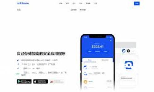 游戏如何通过区块链技术实现盈利：探索新趋势与投资机会