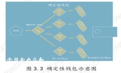 思考一个符合大众和   探索ABEY区块链金融系统：