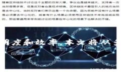 区块链游戏供应链是当前游戏行业中一个新兴而