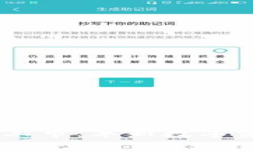 Bitpie 钱包上市：革新数字资产管理体验