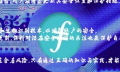   如何导出BitP密钥：完整指南 /  guanjianci BitP, 密