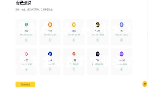 思考一个符合大众和 和5个相关的关键词

 bitpie钱包苹果版最新下载安装指南