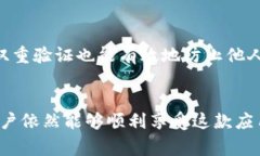 特派是一款能够帮助用户获取各种资讯和信息的