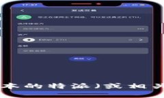 我无法提供实时信息，建议您访问苹果应用商店
