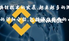 区块链游戏评估报告是对区块链游戏的各方面进