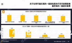 什么是B特派 FIL钱包？完整指南与常见问题解答