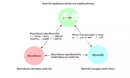   b特派钱包异常怎么办？常见问题解析与解决方案 / 

 guanjianci b特派钱包, 钱包异常, 解决方案, 常见问题, 用户体验 /guanjianci 

在数字货币盛行的今日，钱包作为管理和存储数字资产的工具，其安全性和稳定性备受用户关注。b特派钱包作为市场上比较知名的一款钱包应用，因其便捷性和安全性，赢得了众多用户的青睐。然而，随着使用人数的增加，部分用户在使用过程中遇到了各种a href=