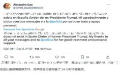 特派买卖通常指的是一种特定的交易方式、形式