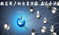 比特派（BitPie）是一款数字资产管理工具，专注