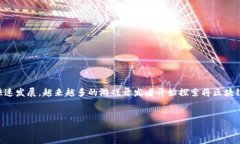 区块链游戏新思路是一个引人注目的话题，随着