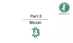 对区块链金融的感悟与体会：数字时代的金融革