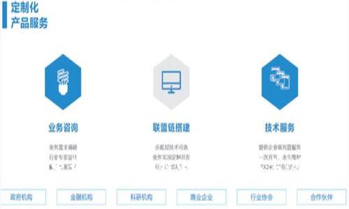 探索神农园区块链游戏的未来与潜力