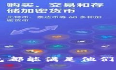    BitP钱包最新APP：安全、便捷的数字资产管理解