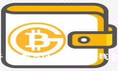 如何下载并使用BitKeep绣钱包：完整指南