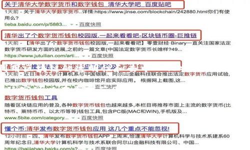 区块链赌徒的游戏通常是指利用区块链技术开发的博彩和赌博类游戏。这些游戏利用区块链的透明性和去中心化特性,为用户提供更公平和安全的游戏体验。
在区块链博彩的世界中,玩家可以通过以太坊、比特币等数字货币进行投注。这使得玩家可以在全球范围内参与游戏,享受不受地理限制的便利。而且,区块链技术的智能合约功能保证了游戏的公平性和透明性。
下面将为您介绍一个符合大众和,并给出相关的关键词。
区块链赌徒的游戏:揭开去中心化博彩的神秘面纱