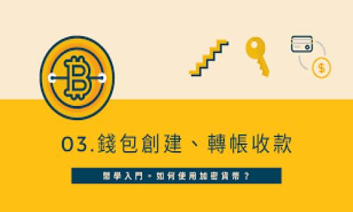 区块链金融科技领域创新:推动数字经济的未来