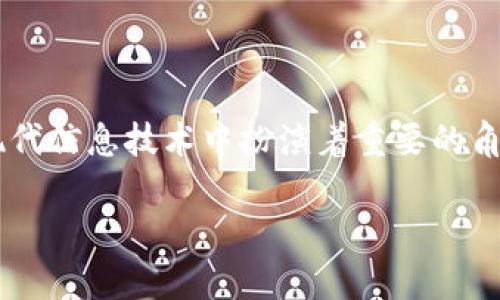 特派密钥通常是指在某些系统或应用程序中，用于确保数据安全和访问控制的一种密钥。它在现代信息技术中扮演着重要的角色，特别是在安全通信、数据加密和信息保护方面。下面是一个符合大众和和相关关键词的示例。

什么是特派密钥及其在数据安全中的重要性