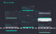 特派是一种数字资产投资的方式，选择合适的币