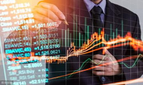 特派钱包下载的网址通常会在官网或者主流应用平台上公布。不过，鉴于安全性和兼容性的问题，建议用户到官方指定的应用商店或者网站下载，以避免下载到假冒或病毒软件。以下是关于特派钱包的一些信息。

特派钱包是什么？

特派钱包是一款用于加密货币管理和交易的钱包应用，随着加密货币逐渐被大众接受和应用，这种钱包的需求与日俱增。它支持多种加密货币存储与交易，还提供了安全保护和方便的用户体验。

以下是您可能会关注的一些问题：

1. 如何正确下载特派钱包？
2. 特派钱包的安全性如何？
3. 特派钱包支持哪些加密货币？
4. 使用特派钱包的优势和劣势是什么？
5. 如何在特派钱包中进行加密货币交易？

为了帮助您更好地理解这些内容，下面我们将逐一探讨这些问题。

1. 如何正确下载特派钱包？
下载特派钱包的第一步是确认您下载的来源是否合法、安全。最好通过以下几个渠道进行下载：
ul
    li官方网站：访问特派钱包的官方网站，通常在首页会有明显的下载链接，您可以根据自己的设备系统选择相应的版本下载。/li
    li应用商店：如Apple App Store或Google Play等，这是相对安全的下载渠道，确保了应用的真实性和合法性。/li
    li官方社交媒体：查看特派钱包的官方社交媒体账号，通常会有最新的下载链接和更新信息。/li
/ul
在下载完成后，根据您的手机或电脑系统的提示进行安装。确保您在安装过程中选择了合适的权限，尤其是在涉及到加密货币和资金操作时，多留意相关安全设置。

2. 特派钱包的安全性如何？
安全性是用户选择特派钱包时最关心的话题之一。特派钱包通常会采取多种措施来确保用户资金的安全。这些措施包括：
ul
    li加密技术：应用现代加密算法保护用户的私钥和交易数据，确保信息不被未经授权的访问。/li
    li双重身份验证：在进行重要操作时，可能需要通过短信验证码或其他方式进行身份验证，增加了账户的安全性。/li
    li冷存储：部分资金可以选择存放在离线环境中，降低被黑客攻击的风险。/li
/ul
然而，就算采取了多重安全措施，用户自身的安全意识也非常重要。使用强密码、定期更新密码以及不在公共Wi-Fi环境中交互敏感信息都是减少风险的有效方式。

3. 特派钱包支持哪些加密货币？
特派钱包通常支持多种主流加密货币，如比特币（Bitcoin）、以太坊（Ethereum）、瑞波币（Ripple）等。此外，某些钱包也可能支持较新兴的或者地方性加密货币，用户可以根据自己的需求选择合适的币种。然而，不同的钱包版本可能支持的币种范围不同，因此建议用户在下载前查阅相关说明或在使用过程中查看应用内的币种支持情况。
了解所支持的币种对于用户进行资产配置和交易决策非常重要。比如，如果您希望投资一些相对小众的加密货币，确保您的钱包支持这些币种是非常必要的。

4. 使用特派钱包的优势和劣势是什么？
使用特派钱包的优缺点影响着用户的体验和决策：
ul
    li优势：/li
    ul
        li多币种支持：用户可以在一个钱包中管理多种加密货币，减少了需要使用多个钱包的麻烦。/li
        li用户界面友好：很多用户认为特派钱包的界面简洁易用，适合新手和老手。/li
        li安全性高：如上所述，具备较高的安全保护措施，保护用户资产。/li
    /ul
    li劣势：/li
    ul
        li技术门槛：对于初次接触加密货币的用户，理解钱包的各项功能可能需要时间。/li
        li费用问题：在交易过程中，可能会产生一些手续费，影响用户的实际收益。/li
        li网络依赖：作为一款在线钱包，用户对网络的依赖也可能成为一个劣势。/li
    /ul
/ul

5. 如何在特派钱包中进行加密货币交易？
在特派钱包中进行加密货币交易的流程通常包括以下几个步骤：
ul
    li注册账户：第一次使用特派钱包时，您需要提供一些基本信息，完成账户注册。/li
    li验证身份：根据不同的法律政策，完成身份验证可能是必要的步骤，尤其是涉及到较大金额交易时。/li
    li添加资金：在进行交易前，确保您的钱包中有足够的资金，可以通过直接购买或者转账的方式添加资金。/li
    li选择交易类型：在钱包界面中选择您需要进行的交易类型，比如买入、卖出或者兑换等。/li
    li确认交易：在确认交易之前，请仔细核对相关信息，确保没有错误，之后按提示完成交易。/li
/ul
完成以上步骤后，交易完成！您可以在钱包的交易历史中查看相关记录。如果遇到问题，可以查看帮助文档或者联系客服支持。

以上内容希望能帮助您更好地了解特派钱包及其相关功能。选择合适的钱包并了解其使用方法，将对您的加密货币投资和管理大有裨益。