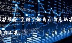   深入了解BitP身份认证：保障您数字资产安全的