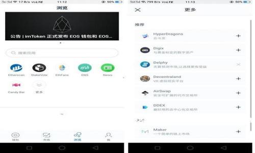 bk钱包显示网页无法打开/bk的问题通常指的是用户在尝试访问BK钱包的官方网站或使用该应用程序时遇到的各种网络连接问题。本文将深入探讨这种情况的可能原因、解决方案,并提供相关信息,帮助用户更好地理解和应对这一问题。
如何解决BK钱包显示网页无法打开的问题