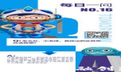 专注区块链技术与金融创新的未来展望