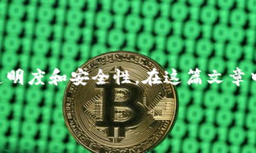 区块链对物流金融的作用在近年来受到广泛关注，其潜在的应用不仅能够提升行业效率，还能改善整个供应链的透明度和安全性。在这篇文章中，我们将深入探讨区块链技术对物流金融的影响及其实际应用，帮助读者更好地理解这一技术如何推动行业变革。

区块链对物流金融的深远影响与应用