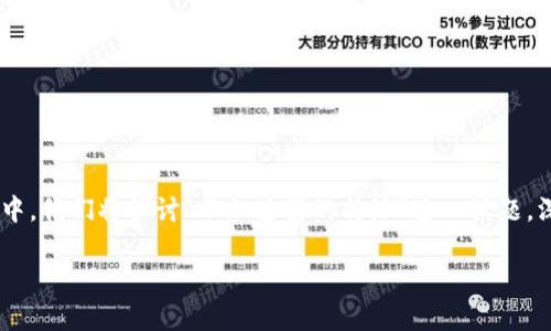 特派是一种专注于为用户提供高效服务的在线工具,尤其受到商务人士和注重效率的用户青睐。在这篇文章中,我们将探讨“不加速器的特派”这一话题,深入分析其功能、优势以及如何使用。希望本文能够满足用户的搜索习惯,并为了解特派用户提供必要的信息。
深入了解特派:在没有加速器的情况下如何高效使用?